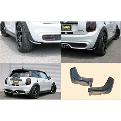 BMW MINI F56 前期 クーパーS リアマッドガードカバー カーボン柄 