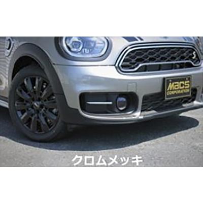 BMW MINI F60 CROSSOVER フロントバンパーサイドモールカバー クローム
