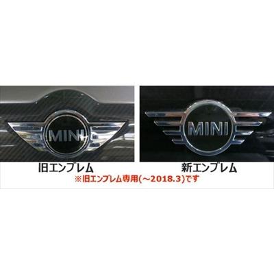 BMW MINI F60 CROSSOVER 旧エンブレム(〜2018.3) リアゲートハンドルカバー 綾織カーボン柄｜autostyle-sore｜03