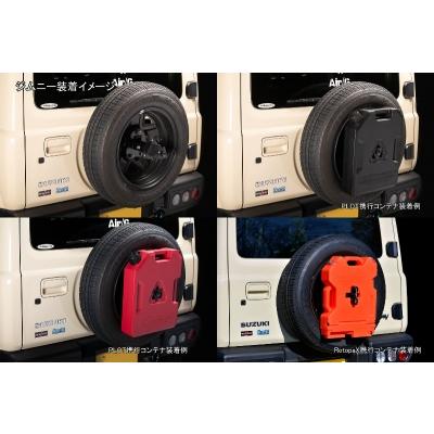JC74W ジムニーノマド NEOPLOT RV ROTOPAX 用 背面タイヤ取付