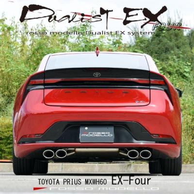 ROSSO MODELLO（ロッソモデロ） 6AA-MXWH60 プリウス 2WD DUALIST EX