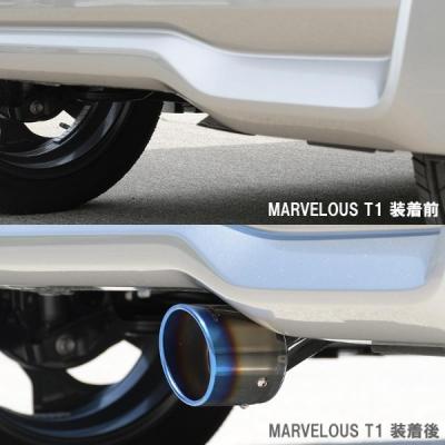 aMK53S MK54Sスペーシアカスタム(FF,NA)用マフラーカッター aMK53S MK54Sスペーシアカスタム(FF,NA)用マフラーカッター