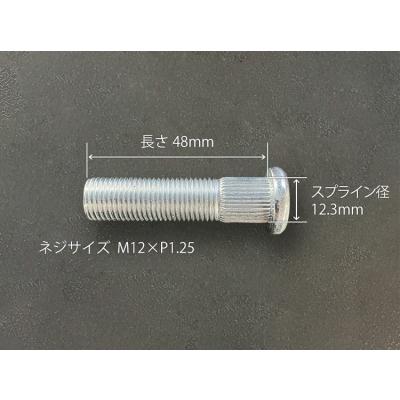 ZC33・32・31S スイフト RRP 10mmロングハブボルト 単品1本 : オート