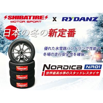 SHIBATIRE スタッドレス 225/45R18 18インチ 7.5J+38 5-114.3 4本 