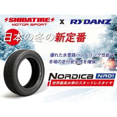 SHIBATIRE スタッドレス タイヤ Rydanz NORDICA NR01 4本セット 205 