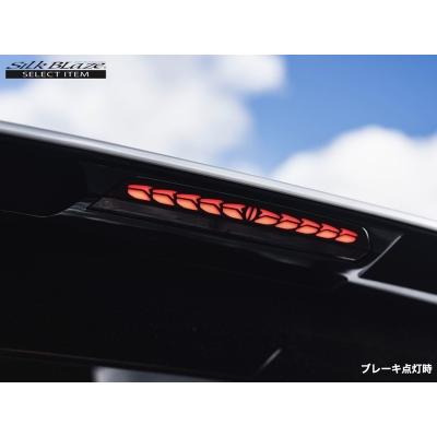 アルファード 40系 シーケンシャルハイマウントストップランプ