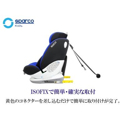 スパルコ 360° 回転式 チャイルドシート　SK3000i レッド 楽天市場】SPARCO スパルコ チャイルドシート キッズ 子供用カー