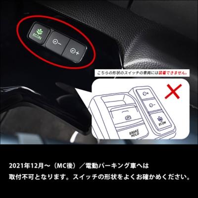 HONDA　N-BOX Custom　　スタイルブラック純正インパネ JF3/4 N-BOX インパネラインパネル ピアノブラック : オート