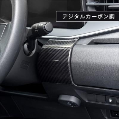 日産 ノート オーラ インパネラインバネル セカンドステージ カーボン調 FE13 ノート オーラ インパネラインパネル デジタルカーボン調
