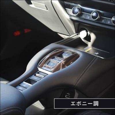 専用　サイドとシフトパネル 受注生産】NeftWorks シフトパネル スイフトスポーツ(ZC33S