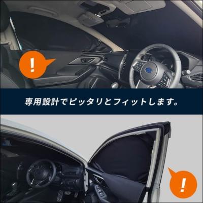 レヴォーグ VN系 日よけサンシェード : オートスタイル(AutoStyle
