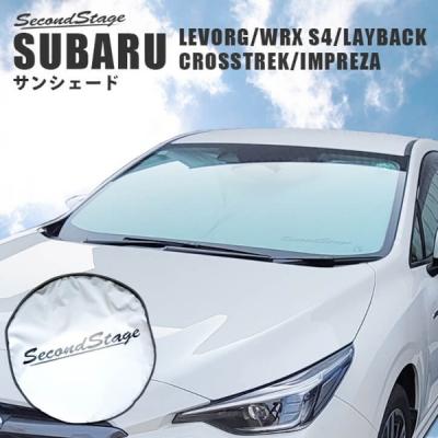 VN5 レイバック 日よけサンシェード : オートスタイル(AutoStyle