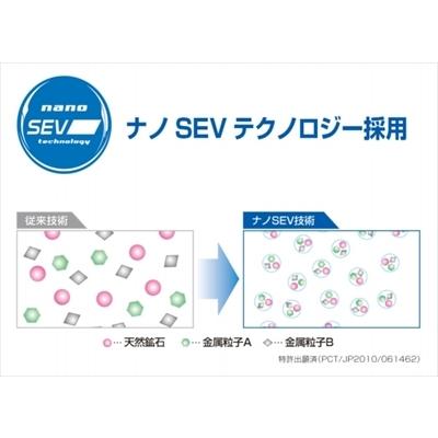 【送料無料】セブ ソールフィット｜autostyle-sore｜04