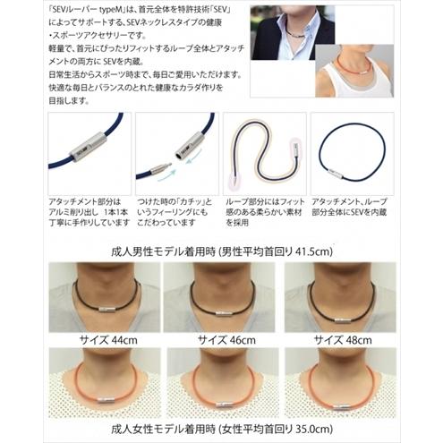SEV（セブ） 「送料無料」 ルーパー ネックレス タイプM 54cm オレンジ