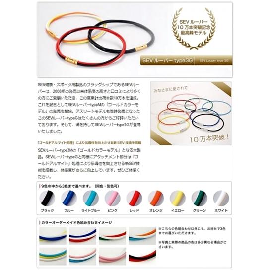 SEV（セブ） 「送料無料」 ルーパー ネックレス タイプ3G 46cm