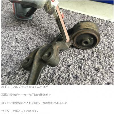 RX-7 FD3S デフマウント オレンジの画像