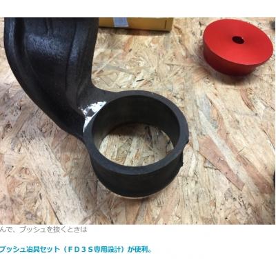 RX-7 FD3S デフマウント オレンジの画像