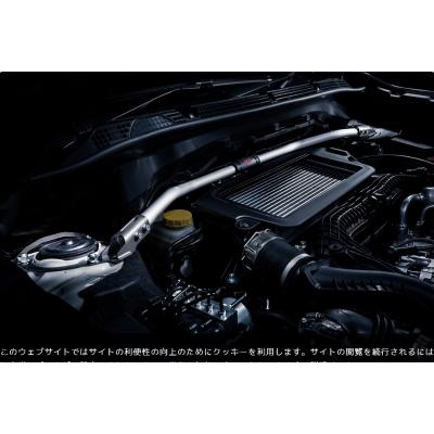 フォレスター SL系 ターボ車用 フレキシブルタワーバー フロント