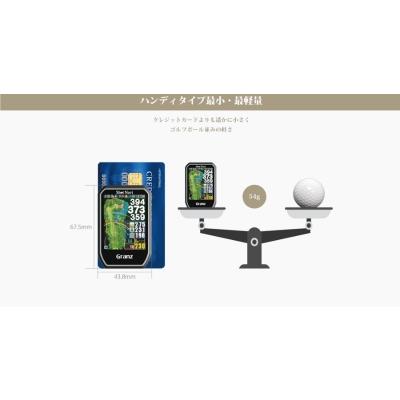 Granz Shot Navi GPSナビ（ハンディタイプ） ハンディタイプ GPSゴルフナビ ショットナビ グランツ Shot Navi