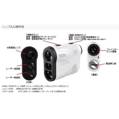 SHOT NAVI レーザータイプ X1 Fit2 1000 ホワイト｜autostyle-sore｜02