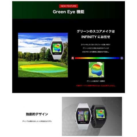 SHOT NAVI 腕時計タイプ INFINITY ホワイト : オートスタイル