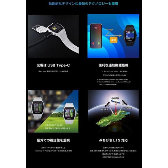 SHOT NAVI 腕時計タイプ INFINITY ホワイト : オートスタイル