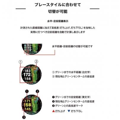 SHOT NAVI 腕時計タイプ Evolve PRO Touch ブラック｜autostyle-sore｜09