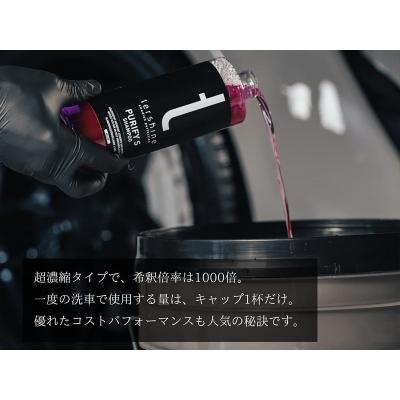 シャンプー S8man Amazon | Five by ikki ウォーターリペアシャンプー 竹内一輝