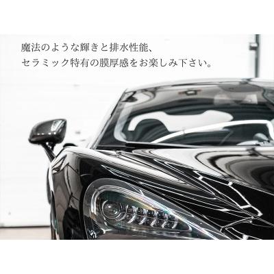 tershine Refract V3 Ceramic Quick Coat 艶特化セラミック tershine Refract V3 Ceramic Quick Coat 艶特化セラミック