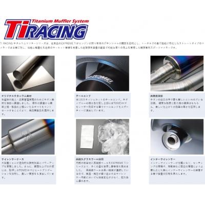 TOMEI POWERED ZN8 GR86 Ti RACING チタニウムマフラー （競技専用品