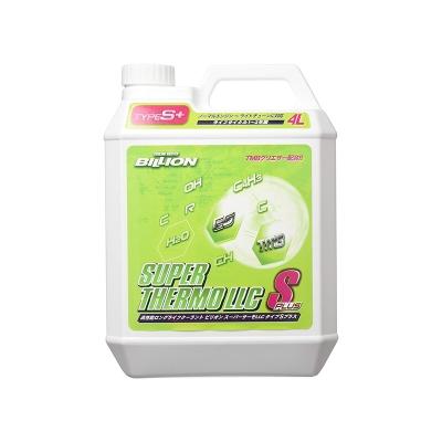 メンテナンス BILLION SUPER THERMO LLC TYPE S+ 4L BILLION スーパーサーモLLC タイプS+ 4L : オートスタイル(AutoStyle
