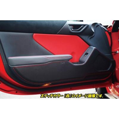 TOM'S（トムス） ZN8 GR86 ドアキックプロテクター ステッチカラー 白