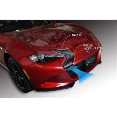 ロードスター ND5RC ラムエア エアダクト : オートスタイル(AutoStyle