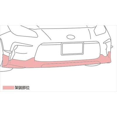 GR86 TRDフロントスポイラー　ホワイト TRD GR86 GRフロントスポイラー 塗装済 クリスタルホワイトパール