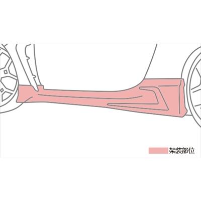 TRD GR86 GRサイドスカート 塗装済 スパークレッド : オートスタイル