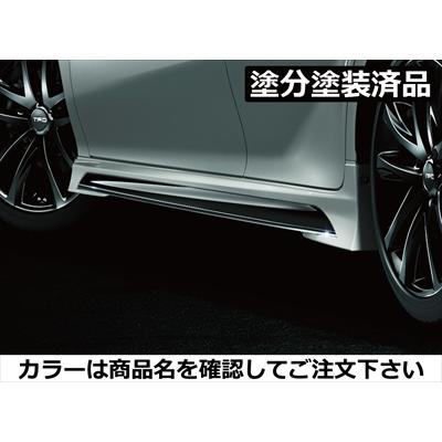 TRD カムリ AXVH70 WSグレード サイドスカート ABS製 塗分塗装済