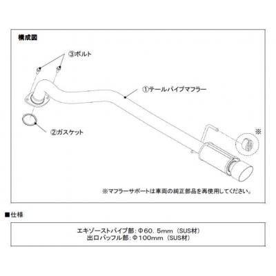 TRD ランドクルーザープラド 150系 後期 ハイレスポンスマフラー Ver.S
