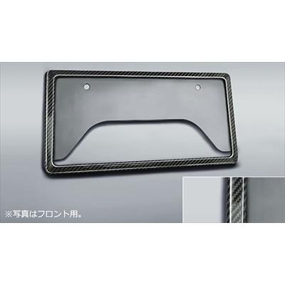 TRD GR カローラ GRカーボンナンバーフレーム フロント用 : オート