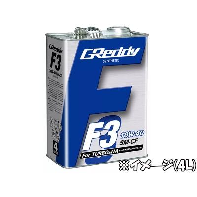 GReddy F3 エンジンオイル 10W-40 SM-CF TRUST（トラスト） GReddy エンジンオイル F3 10W-40 SM-CF 1L