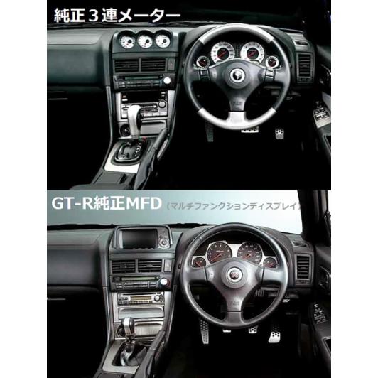 R34 スカイライン MFD風メーターパネル : オートスタイル(AutoStyle