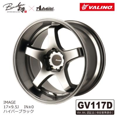 GV117D 17インチ 5H-114.3 1本 9.5J +0 ハイパーブラック : オート 