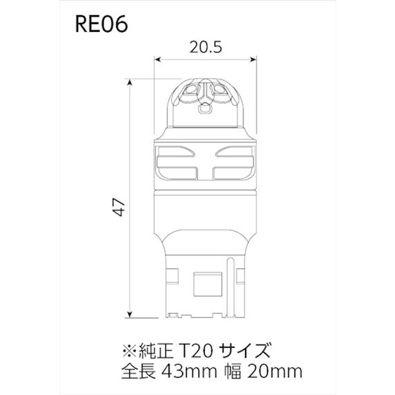 JEWEL LEDバルブ REシリーズ アンバー T20｜autostyle-sore｜02