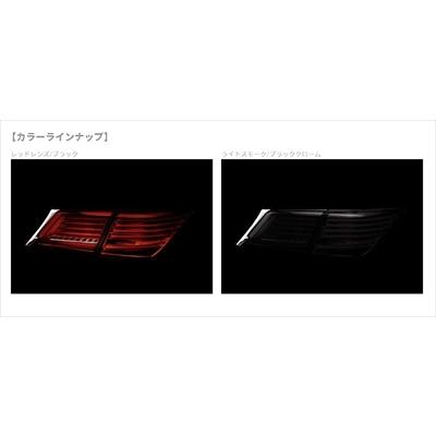 GRS21/ARS21 クラウン ロイヤル  ジュエルLEDテールランプ REVO レッドレンズ/ブラック 「納期未定」の画像