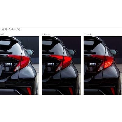 ZYX10/NGX50 C-HR 前期 JEWEL LEDテールランプ REVO ハーフレッド/クロームの画像