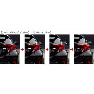 ZYX10/NGX50 C-HR 前期 JEWEL LEDテールランプ REVO ハーフレッド/クロームの画像