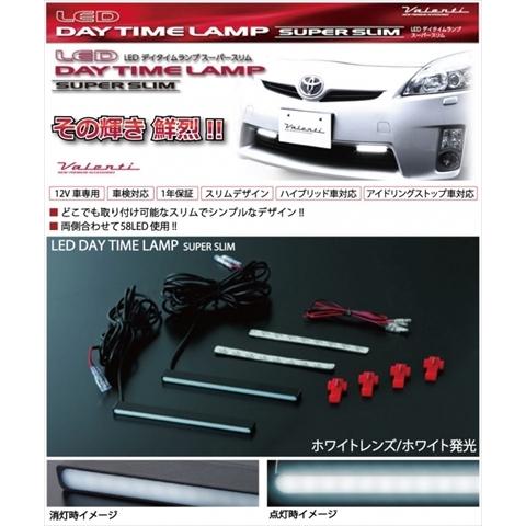 ヴァレンティ - ノア 70/75 LEDデイタイムランプ 百貨店か細い 色合い：白いこと水晶体/白いこと発する 打っ付け込