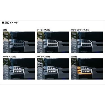 ヴァレンティ ハイエース 200系 4型~ ジュエルヘッドランプ ウルトラ