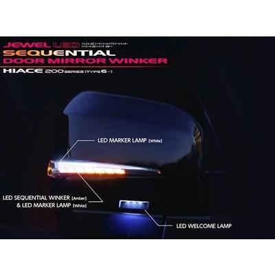 ヴァレンティ（VALENTI） ハイエース 200系 6-7型 JEWEL LED