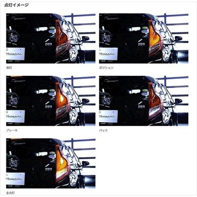 ヴァレンティ アクア NHP10 ジュエル LEDテールランプ TRAD ヴァレンティ アクア NHP10 ジュエル LEDテールランプ TRAD