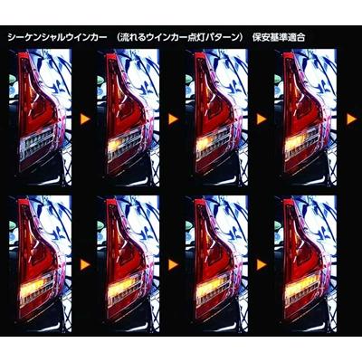 しゅん　【美品】アクアNHP10 ヴァレンティテールランプ しゅん様専用 【美品】アクアNHP10 ヴァレンティテールランプ